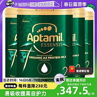 Aptamil 爱他美 ESSENSIS黑钻奇迹绿罐有机婴儿益生菌奶粉2段4罐