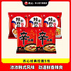 NONGSHIM 农心 辛拉面辣白菜拉面组合5包