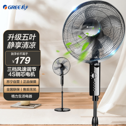 gree格力电风扇fd4012wg机械落地扇