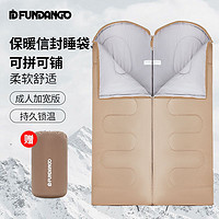 百亿补贴：康尔健野 FUNDANGO系列户外单人睡袋便携成人露营保暖酒店隔脏睡袋