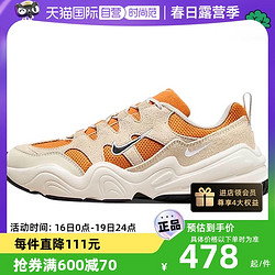 NIKE 耐克 老爹鞋男冬季新款运动鞋复古跑步鞋FJ9532-800