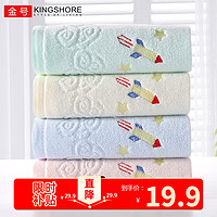 KINGSHORE 金号 KING SHORE） A类纯棉毛巾4条家用洗脸全棉儿童幼儿园小毛巾面巾柔软吸水卡通 T1030混色4条