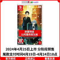 Nintendo 任天堂 预售！香港直邮 任天堂NS卡带 中文 废墟图书馆 Nintendo Switch 游戏