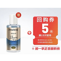 PANTENE 潘婷 深水泡弹洗发水 50ml