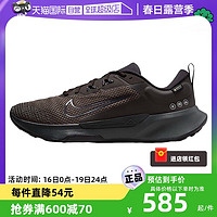 NIKE 耐克 男鞋JUNIPERTRAIL户外越野拒水跑步鞋FB2067-200