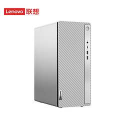 Lenovo 联想 天逸510pro商务台式机大机箱(酷睿14代i7-14700 32G 1T+512G SSD wifi win11 )