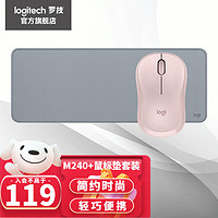 logitech 罗技 M240 无线蓝牙鼠标 无线蓝牙静音鼠标 Mac办公笔记本适用 小手鼠标 M240粉色