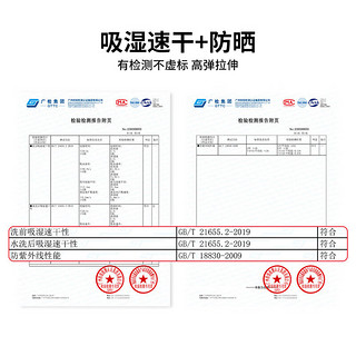 迪士尼（DISNEY）童装女童速干短袖套装防晒高弹T恤短裤两件套24夏DB421UE15紫100 芋泥紫