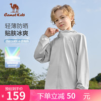 骆驼 CAMEL儿童防晒衣夏季冰感透气轻薄外套男女童皮肤衣原纱防晒服 冰川灰 140