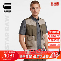 G-STAR RAW【大片款】夏季2024P-35T工装风痞帅背心时尚马甲外穿D24287 灰色 L