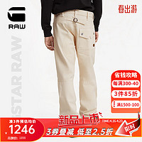 G-STAR RAW2024春秋5620 3D宽松直筒耐穿男士美式高街机车牛仔裤D23697 亚麻色 3030