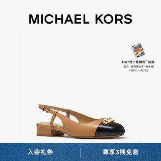 MICHAEL KORS 迈克·科尔斯 迈克高仕Perla 女士宽楦后系带低跟芭蕾舞鞋 花生色 174 7.5