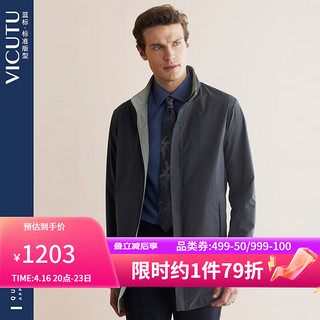 威可多（VICUTU）男士风衣时尚立领可双面穿中长款商务大衣外套VBW21342451 灰蓝色 175/96B