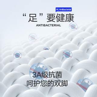 海澜之家【六双装】男士袜子男中筒纯棉抗菌消臭透气运动休闲中长袜6双装 黑/黑/白/深灰/浅灰/青9522
