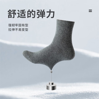 海澜之家（HLA）男士柔软舒适抑菌轻薄柔软透气弹力拉伸纯棉中筒袜 黑/黑/黑/黑/黑9021 26-28CM