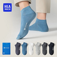 海澜之家(HLA)【六双装】男士袜子男短筒纯棉全棉抗菌透气运动休闲短船袜6双装 深灰/深蓝/白/浅麻/深麻/黑9495 均码