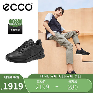 爱步（ECCO）运动鞋男 简约舒适软底百搭休闲鞋 雅跃系列523234 黑色41