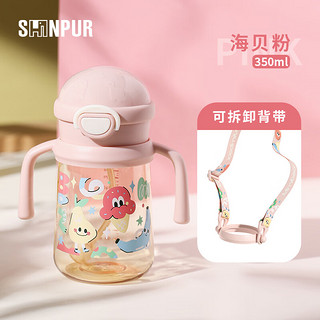 象普（SHINPUR）宝宝学饮杯便携吸管背带塑料水杯高颜值弹盖带手柄男女婴奶瓶 粉色 350ml