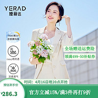 娅丽达（YERAD）薄款西装外套女2024夏高级感七分袖防晒通勤休闲西服 米杏色I0 L