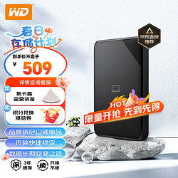 Western Digital 西部数据 Elements SE 新元素系列 2.5英寸Micro-B移动机械硬盘 2TB USB 3.0 经典黑