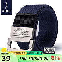 高尔夫（GOLF）男士双环扣帆布腰带轻便时尚皮带潮流休闲裤带简约男款可脱卸扣头 经典蓝色 125cm