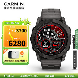 GARMIN 佳明 fenix7运动户外血氧检测心率睡眠跑步越野GPS导航音乐健身指导腕表太阳能 Fenix7X DLC碳黑尊荣版