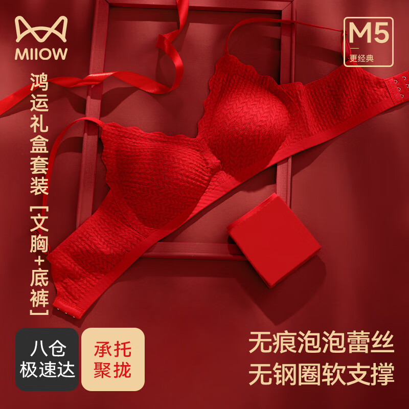 中国红