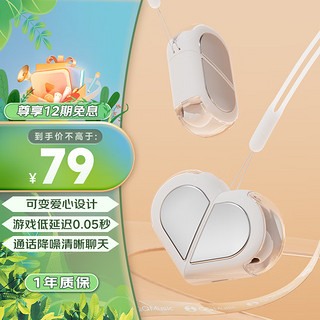 QQ音乐 ET31-白色 无线蓝牙耳机通话降噪半入耳运动防水通话音乐游戏超长续航荣耀OPPO华为苹果