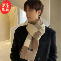 迈雷驰围巾送男朋友男士围巾冬季仿羊绒加厚保暖百搭围脖帅气潮防寒 卡其-方块