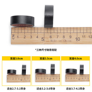 融柯保罗男士皮带扣环圈皮带圈环真皮环简约套圈皮带配件皮带环尾皮圈裤带 黑色二层牛皮2个(宽适合3.5cm)