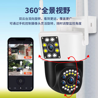 800万4k高清360度无死角带夜视双摄监控器室外手机远程全景语音wifi家用网络无线摄像头户外追踪 wifi断电续航款【双画面+自动跟踪+语音对讲】 128G内存