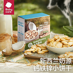 BabyPantry 光合星球 婴儿零食小饼干80g