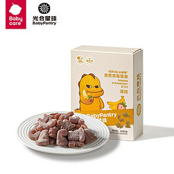 BabyPantry 光合星球 THE BABYPANTRY光合星球   儿童零食水果肉条果糕