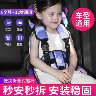 绿野客 儿童便携式座椅 简易便携宝宝座椅防磨垫汽车用品婴儿折叠坐垫