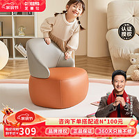 CHEERS 芝华仕 单人小沙发卧室奶油风宝宝座椅客厅小户型学生凳XJ025 橙色