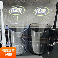 带插槽塑料牙刷杯牙杯学生宿舍优创意牙漱口杯不积水棱角杯 黑色1个