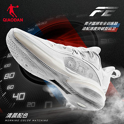 QIAODAN 喬丹 FE1.0碳板低幫籃球鞋男鞋耐磨運動鞋巭pro回彈專業后衛球鞋男