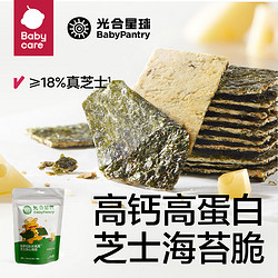 BabyPantry 光合星球 THE BABYPANTRY光合星球  儿童零食高钙芝士海苔脆28g/袋