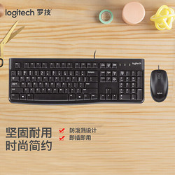 logitech 罗技 MK120 键鼠套装  MK120键鼠套装 黑色