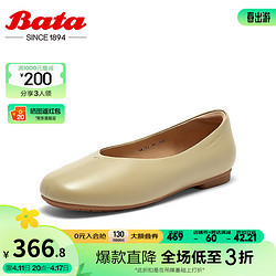 Bata 拔佳 浅口单鞋女2024春季通勤百搭文艺羊皮软底单鞋ARU13AQ4 杏色 39