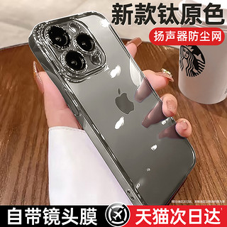 DIVI 第一卫 适用苹果15promax手机壳新款iPhone15超薄透明14防摔13全包镜头膜plus简约12保护套11高级感mini女男xr