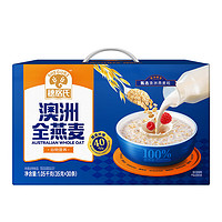 SHEGURZ 穗格氏 即食燕麦片礼盒1.05kg