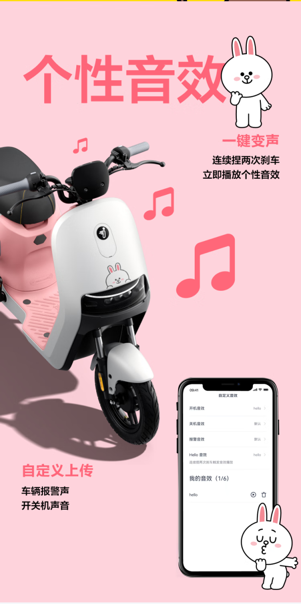 【省500元】九号电动车整车_ninebot 九号 电动自行车a2z35clf智能长