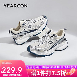 YEARCON 意尔康 男鞋帅气登山鞋潮流韩版运动鞋老爹鞋男单鞋 97949W 米/银 41