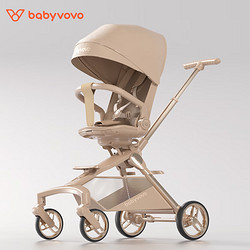 babyvovo Baby VovoV9溜娃神器可坐可躺睡双向婴儿手推车轻便折叠高景观遛娃车 香槟金