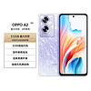 OPPO A25G手机大内存长续航快充超清影像