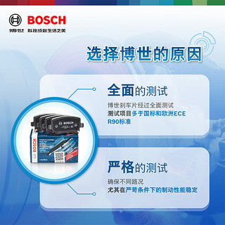 博世（BOSCH）刹车片前片AB1164适配大众CC/迈腾/速腾/高尔夫/昊锐 奥迪TT/A1/3 大众斯柯达明锐途安尚酷开迪