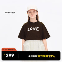 little MO&Co.5A抑菌 亲子装 little moco童装24春装男女童短袖纯棉T恤衫 深棕色  150/72
