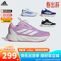 阿迪达斯（adidas）童鞋夏季男女大小童BOA旋钮运动鞋 IF5987紫 13-K/32码/195mm