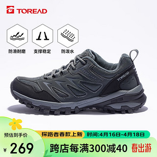 TOREAD 探路者 徒步鞋 春秋防滑耐磨登山鞋户外休闲运动鞋TFAACL91920 深灰黑色（男23新） 44